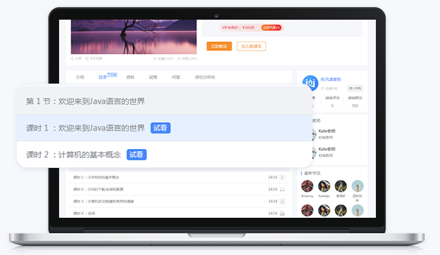 网校直播系统怎样构建？？？？？教学直播功效有哪些？？？？？