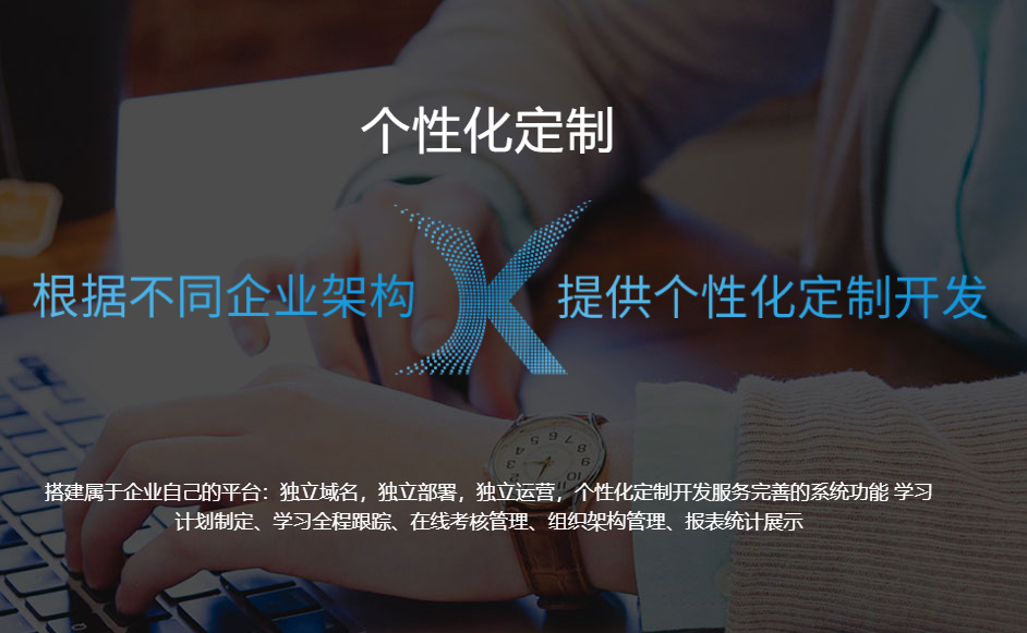 线上职业教育培训有哪些优势？？？