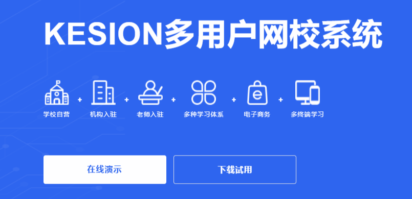 企业培训系统开发要注重哪些内容？？？？？企业培训系统开发需要哪些功效？？？？？