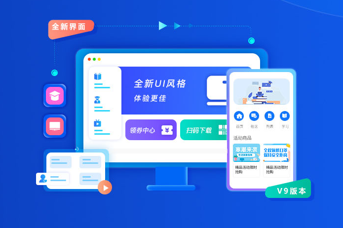 企业线上培训常态化举行 企业培训系统有哪些优势？？？