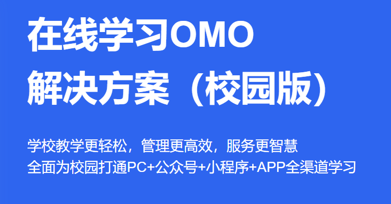 在线教育平台有哪些作用？？？？在线教育平台有哪些模式？？？？