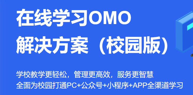 企业培训该怎么举行？？？？？？企业培训平台有哪些优势？？？？？？
