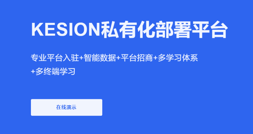 在线授课软件怎么选择？？？？在线授课软件有哪些作用？？？？