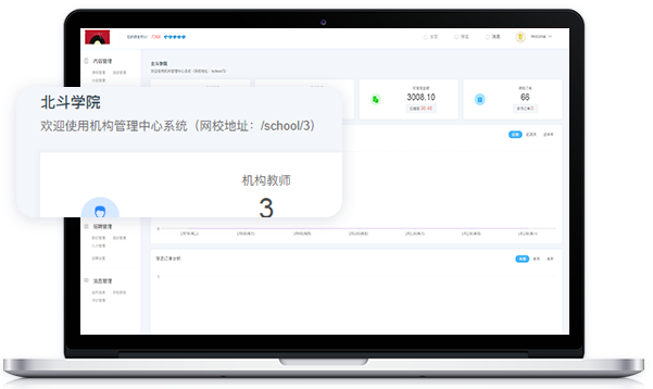 在线培训系统怎么做？？？？？线上培训系统功效介绍
