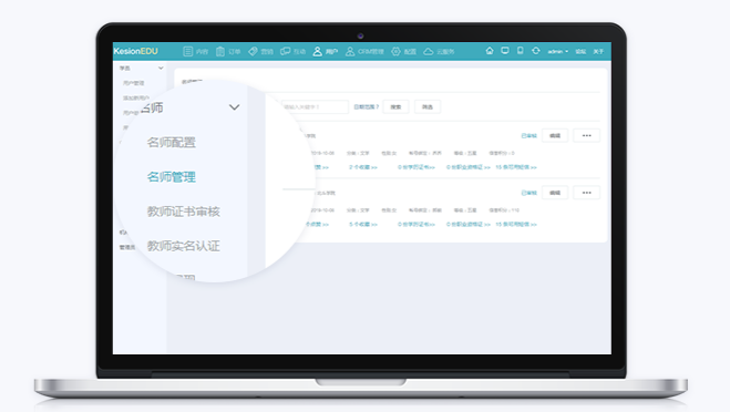 互联网推动了在线教育生长 在线考试系统有哪些优势？？？？