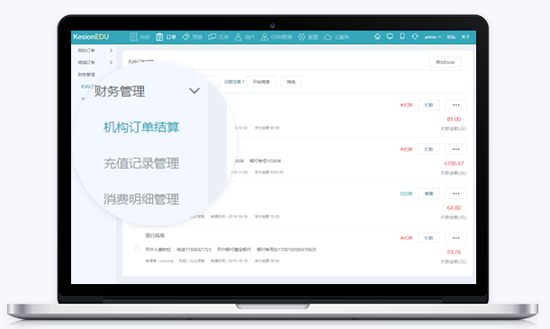 素质教育在线平台怎样搭建？？？？在线教育行业怎样生长？？？？