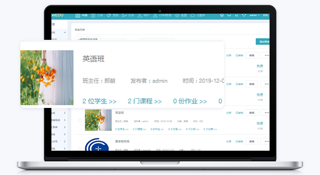 在线教育平台怎么样？？？在线教育平台都有哪些作用？？？