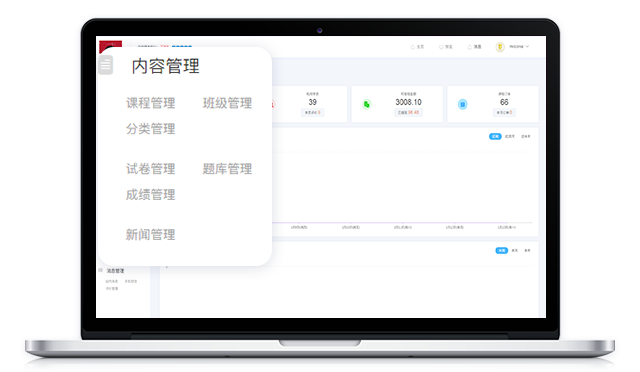 线上授课平台哪个好？？？线上授课平台有哪些模式选择？？？