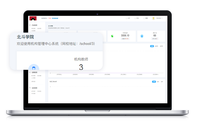 该怎么做知识付费平台？？？知识付费平台功效介绍