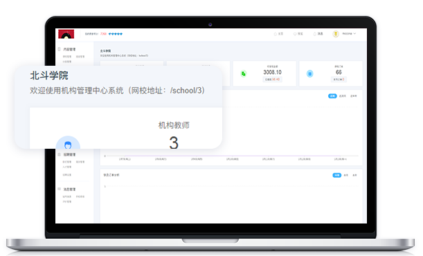为什么做在线教育？？？？？在线教育有哪些优势？？？？？