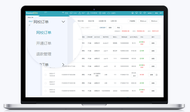 线上职业教育该怎么做？？？？？在线培训平台怎样长足生长？？？？？