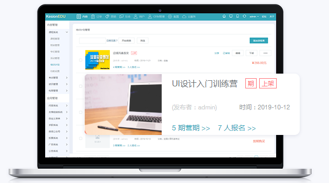 在线教学平台建设怎么举行？？？在线教学平台功效介绍