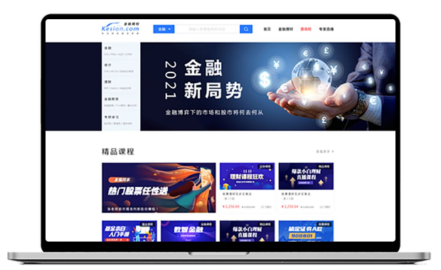 线上课堂教学怎么样？？？怎样使用网络教学平台举行教学?