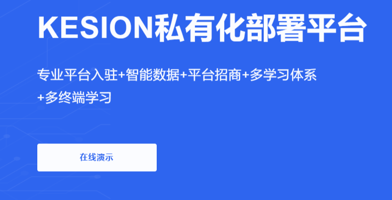 怎么搭建网校系统平台？？？？？？在线教育平台有哪些模式？？？？？？