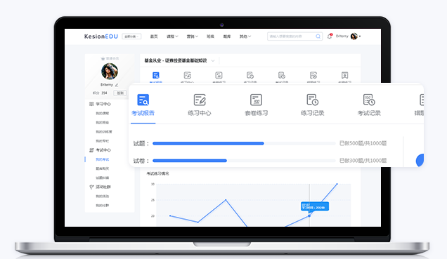 怎样搭建网校平台系统？？？？搭建网校平台系统有哪些方案？？？？