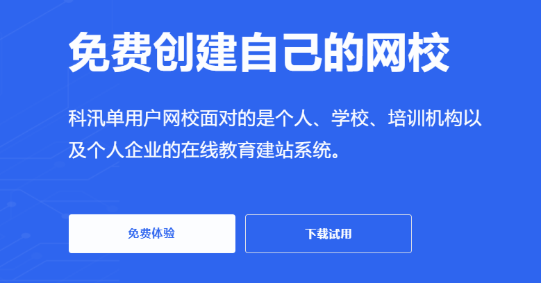 在线考试题库系统怎么建设？？在线考试系统怎样添加学员？？