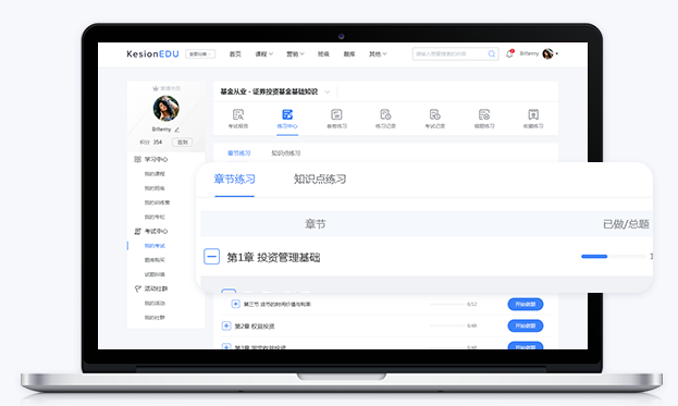 在线教育网校系统怎样建设？？？在线教育网校系统需要哪些功效？？？