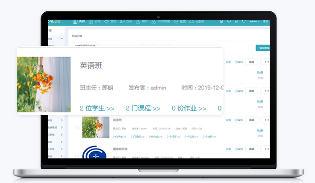 怎样生长在线教育软件？？影响在线教育软件的因素有哪些？？