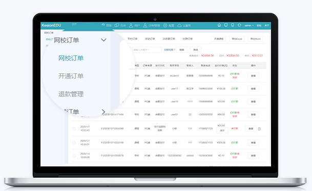 网校系统有哪些？？？？？？网校系统可以解决哪些问题？？？？？？