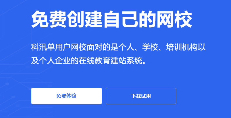 在线培训系统怎么搭建？？？？？？在线培训系统有哪些作用？？？？？？