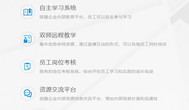 在线学习软件怎样开发？？？？在线学习软件注重事项