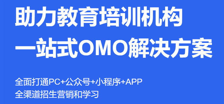 怎样降低职业教育培训本钱？？？线上培训平台有哪些优势？？？