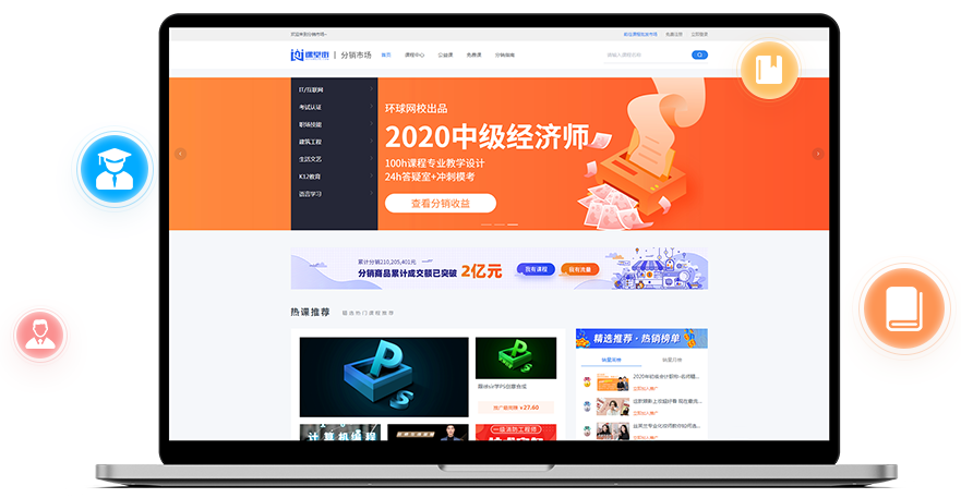 网上教学平台都有哪些？？？？？教学系统该怎样选择？？？？？