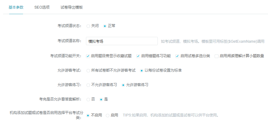 企业培训形式有哪些？？企业直播培训怎样做？？