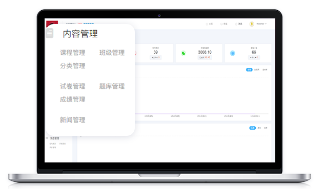 在线课程网校系统怎么做？？？？？？网校系统要注重哪些问题？？？？？？