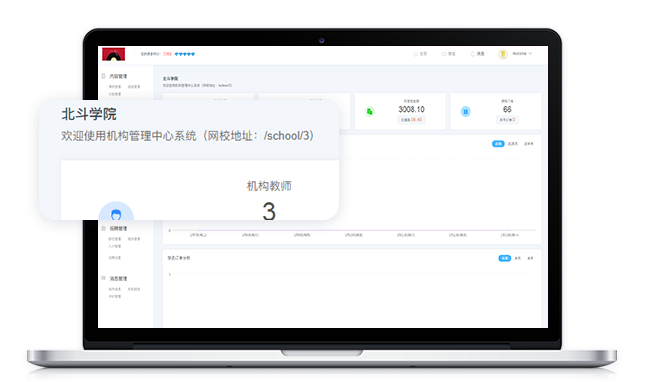 搭建网校有哪些优势？？在线直播授课模式有哪些？？