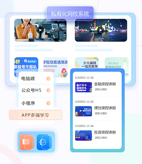 企业培训系统该怎么做？？怎样建设完善线上培训系统？？