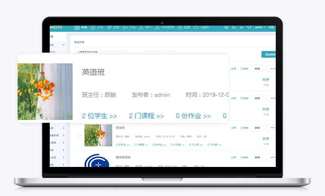 职业教育线上培训平台怎么做？？职业教育培训系统有哪些问题？？