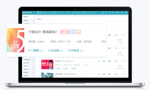 线上培训系统该怎么做？？？？？？员工远程培训系统有什么用？？？？？？