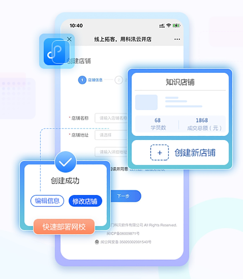 该怎么做线上教学模式？？？？线上教学平台有哪些优势？？？？