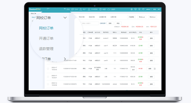网校直播系统怎样搭建？？网校直播系统需要哪些功效？？