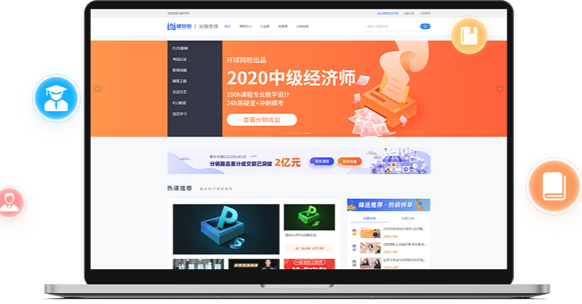 企业为什么做线上平台？？线上平台有哪些优势呢？？