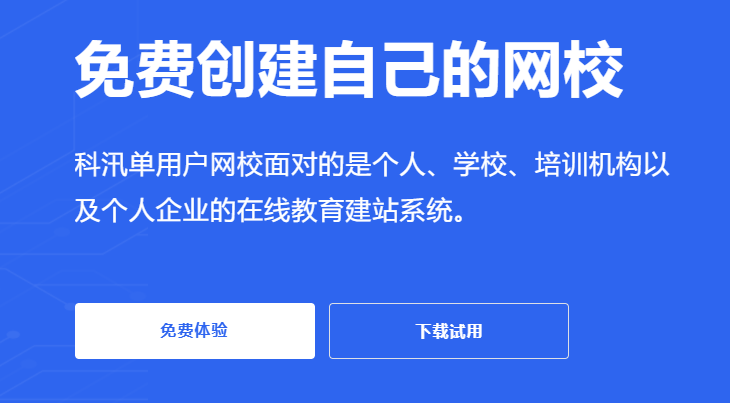 怎样选择合适的培训平台？？？？企业培训平台要注重哪些问题？？？？