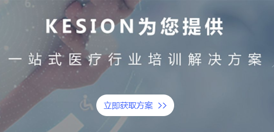 医疗培训平台生长迅速 医疗培训平台有哪些作用？？？