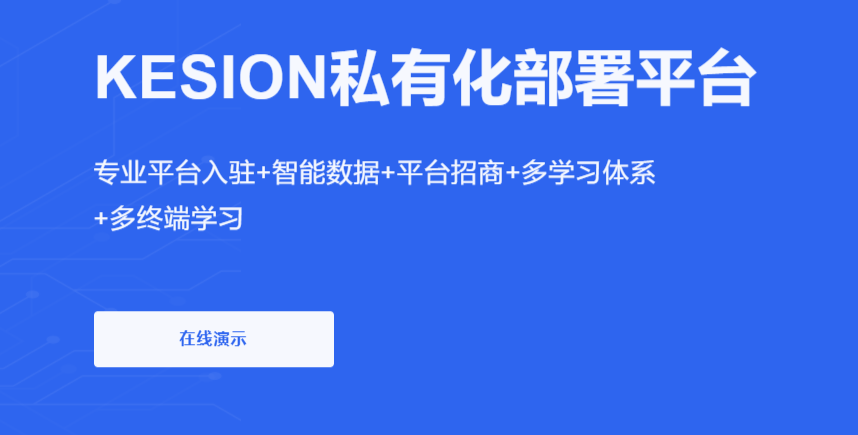 怎么做在线考试系统?在线考试系统有哪些意义？？？？？？