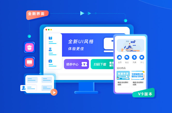 怎样举行企业公司治理线上培训？？