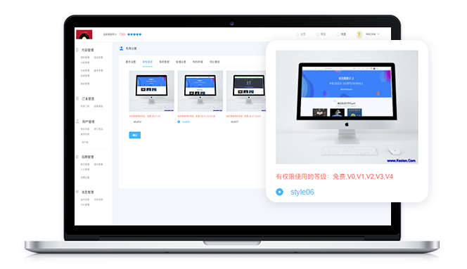 怎样做线上网校平台？？？？？搭建网校有什么优势？？？？？