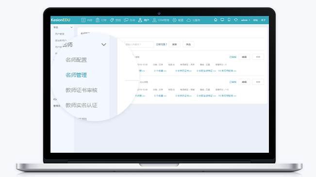 怎样打造品牌化网校系统？？？？？网校系统有哪些作用？？？？？