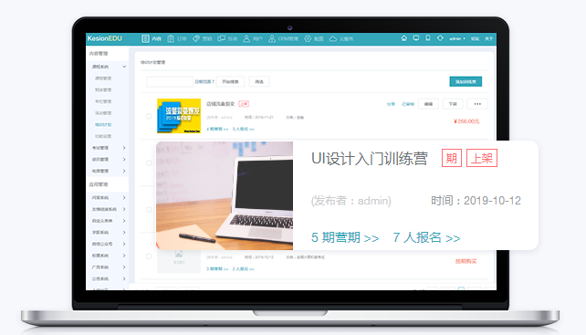 网校直播系统怎么搭建？？？？？网校直播系统有哪些模式？？？？？