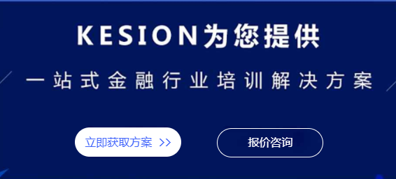 为什么做线上金融系统？？？？金融直播怎样举行策划？？？？