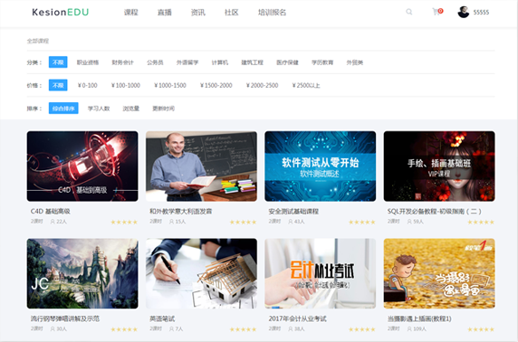 在线考试培训系统怎么样？？？？？在线考试培训系统功效介绍？？？？？