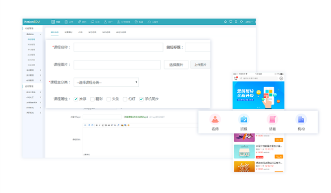在线考试平台可以提供哪些功效？？？？？？需要注重哪些问题？？？？？？