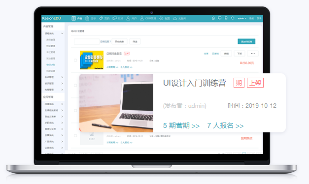 怎样构建网校系统？？？？？？搭建网校辖档枉程介绍
