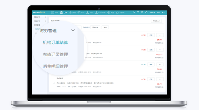 线上教学要注重哪些问题？？？？？线上教学需要哪些装备？？？？？