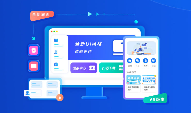 该怎样建设线上网校系统？？？？？？网校教学功效有哪些？？？？？？