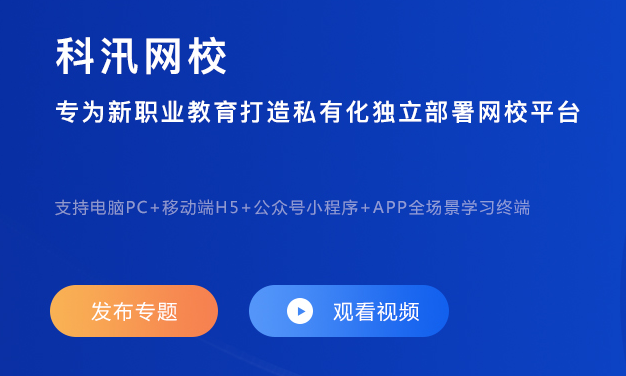 线上直播平台有哪些亮点？？？？线上培训系统有哪些作用？？？？